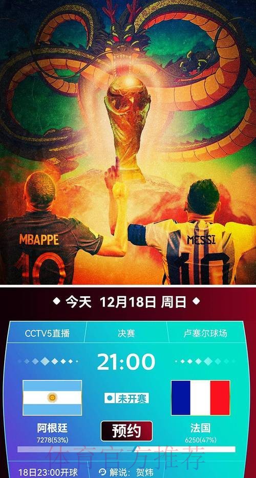 免费在线观看世界杯直播赛事 免费在线观看世界杯直播赛事